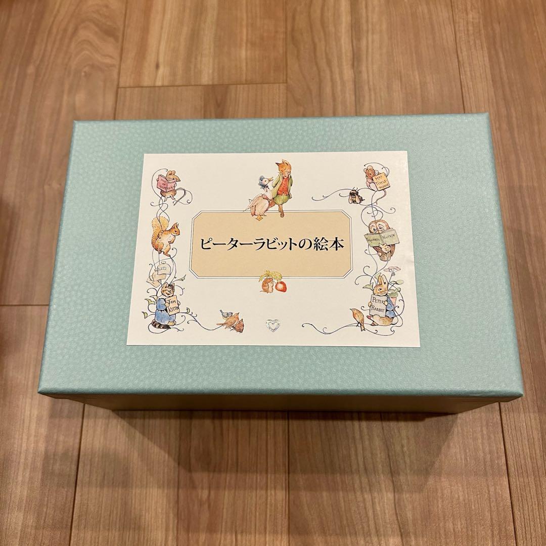 【imu@プロフ必読】ピーターラビットの絵本 贈り物セット(24冊)