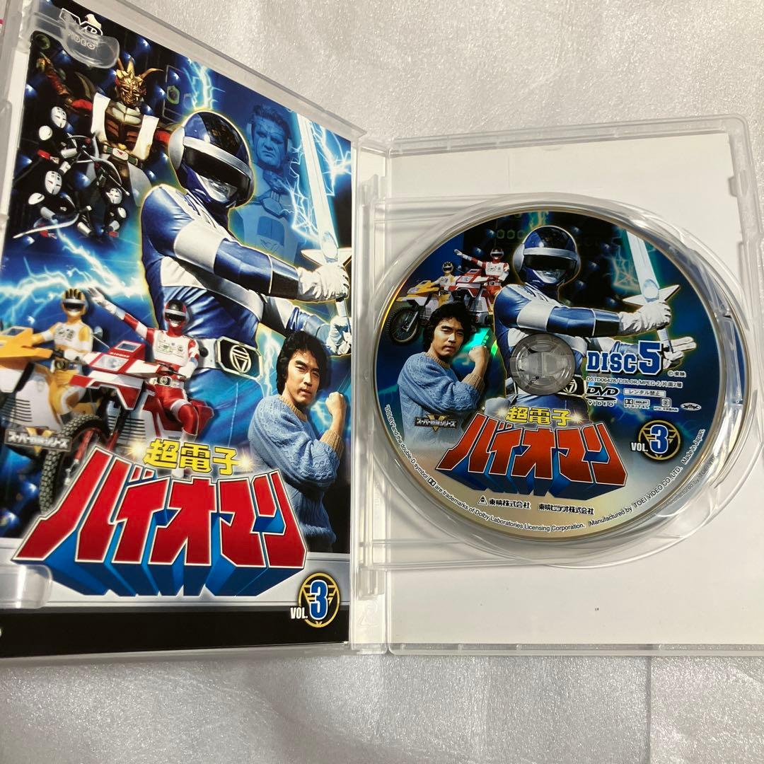 「激安」超電子バイオマン DVD 全巻セット