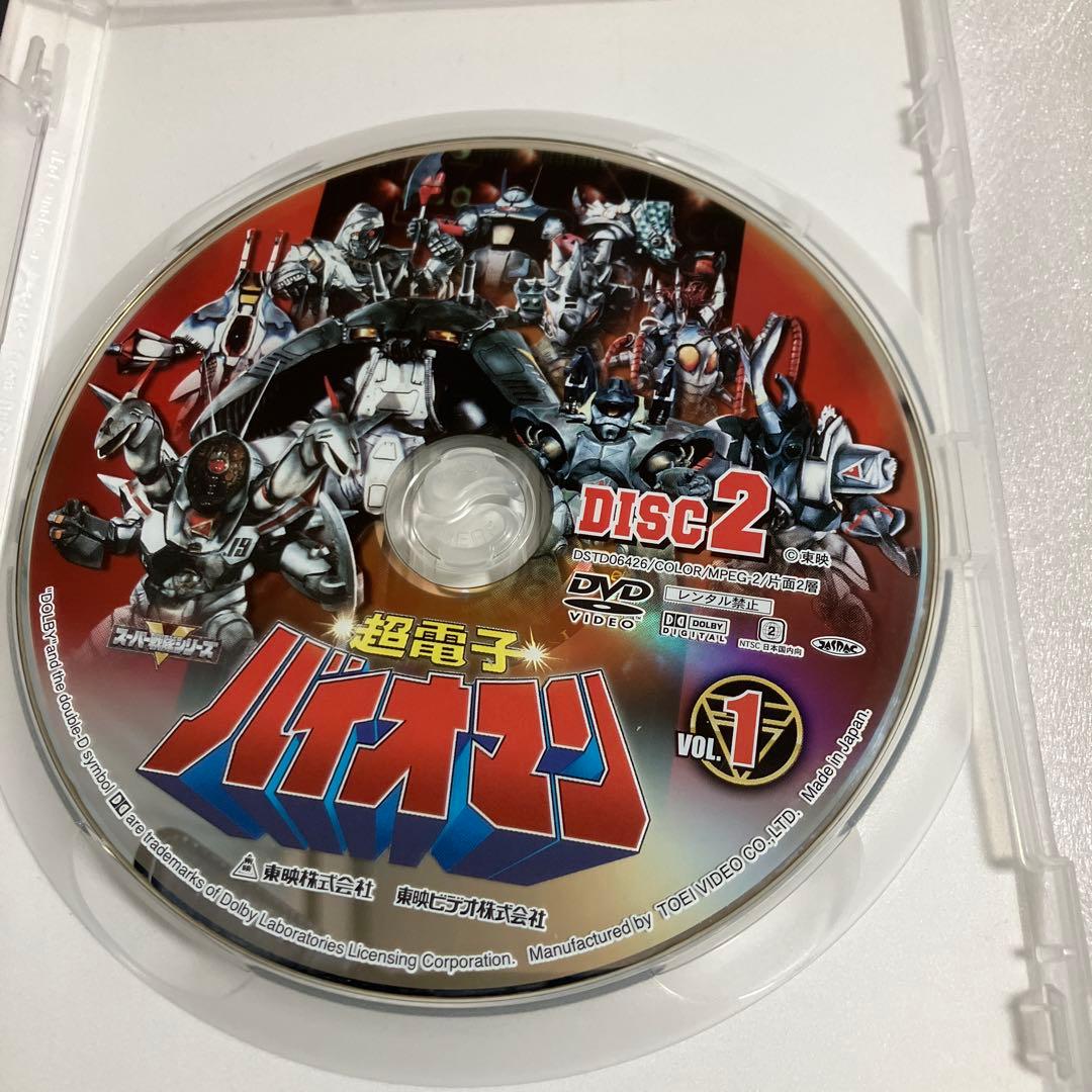 「激安」超電子バイオマン DVD 全巻セット