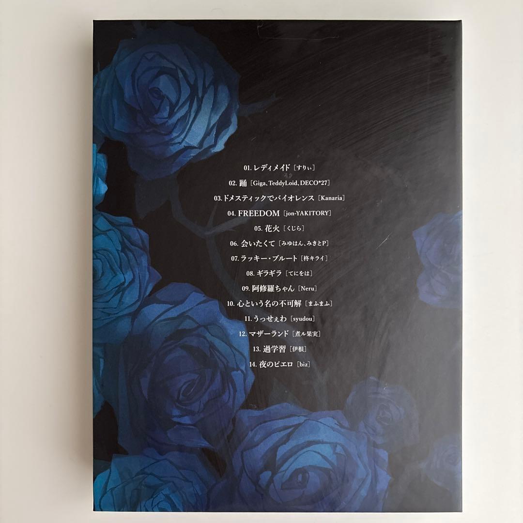 Ado/狂言［完全数量限定：フィギュア&書籍盤］