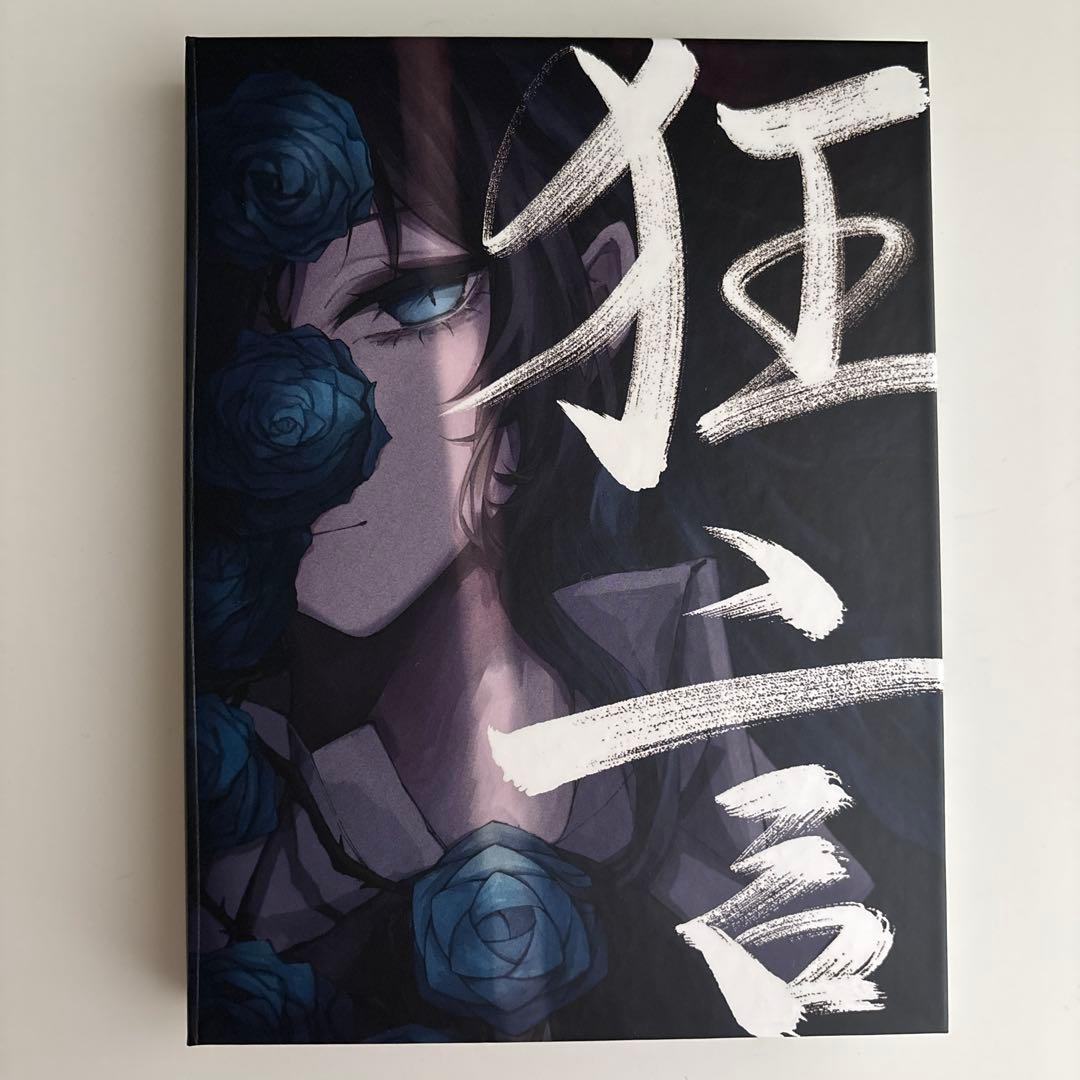 Ado/狂言［完全数量限定：フィギュア&書籍盤］