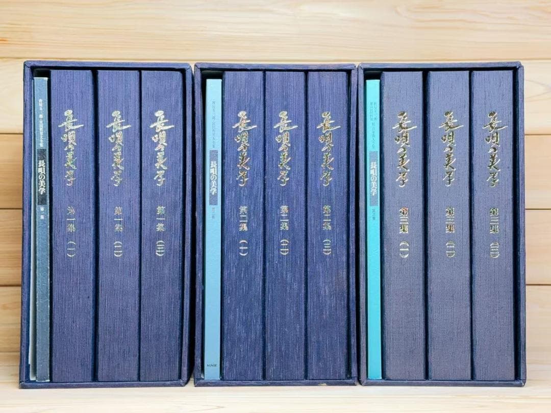 長唄の美学 CD全54枚揃 杵屋五三郎 宮田哲男 大全集