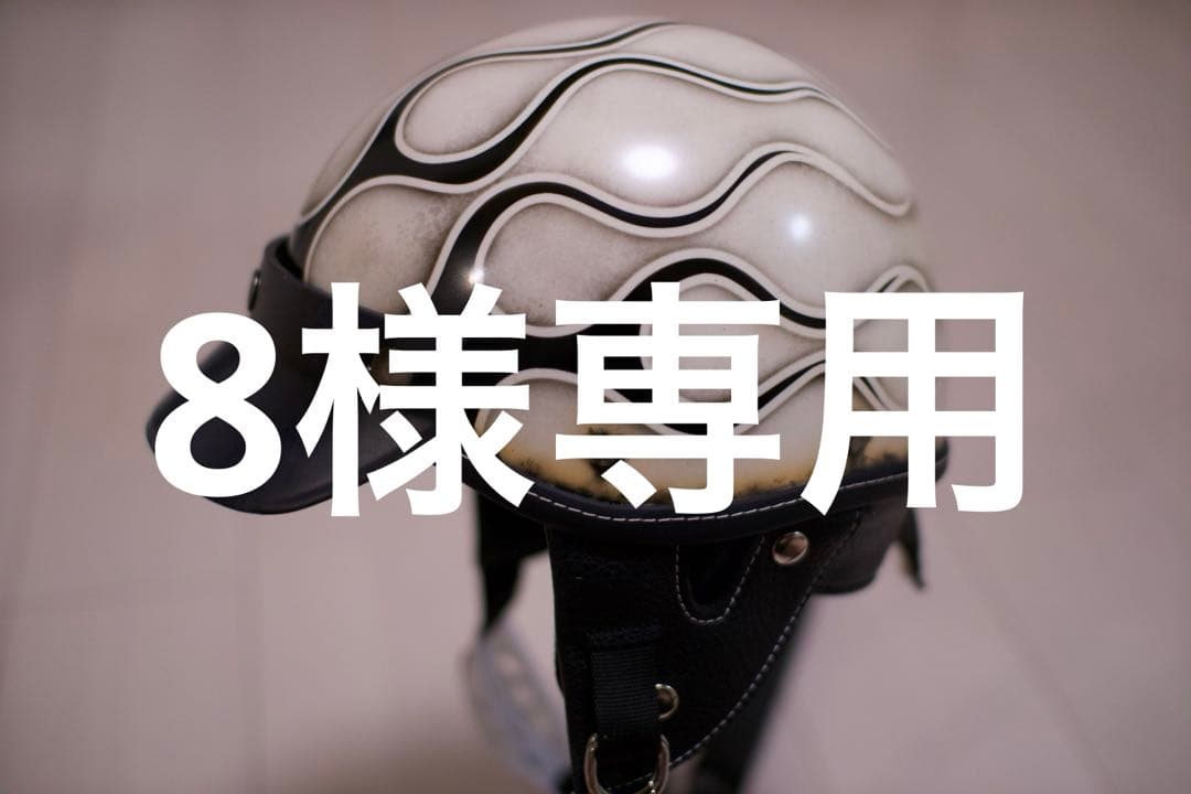 セキュリティ・セーフティ 8