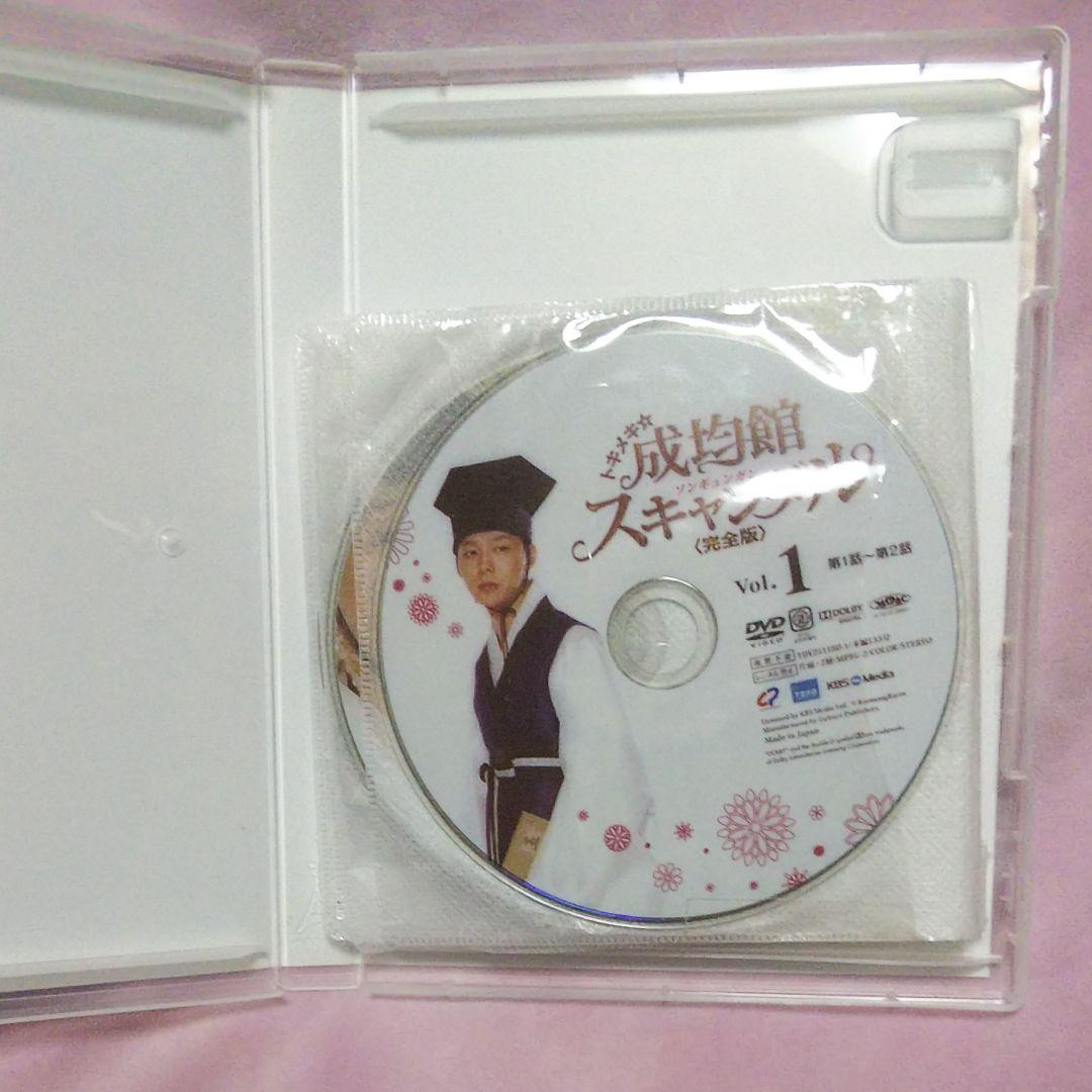 【★】トキメキ☆成均館(ソンギュンガン)スキャンダル DVD-BOX1+2