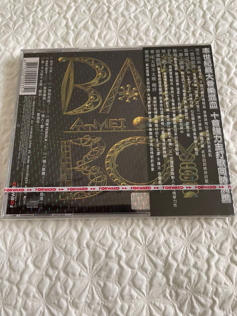 A-MEI 張惠妹II BAD BOY 未開封