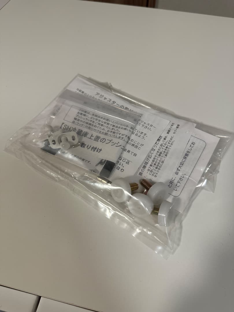 dinos 光沢仕上げ冷蔵庫上置き