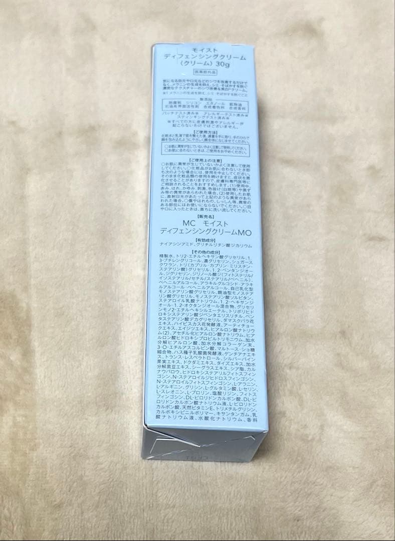 ※専用ページ【箱凹みあり・値引き済】ミュゼコスメ6点セット※単品可能