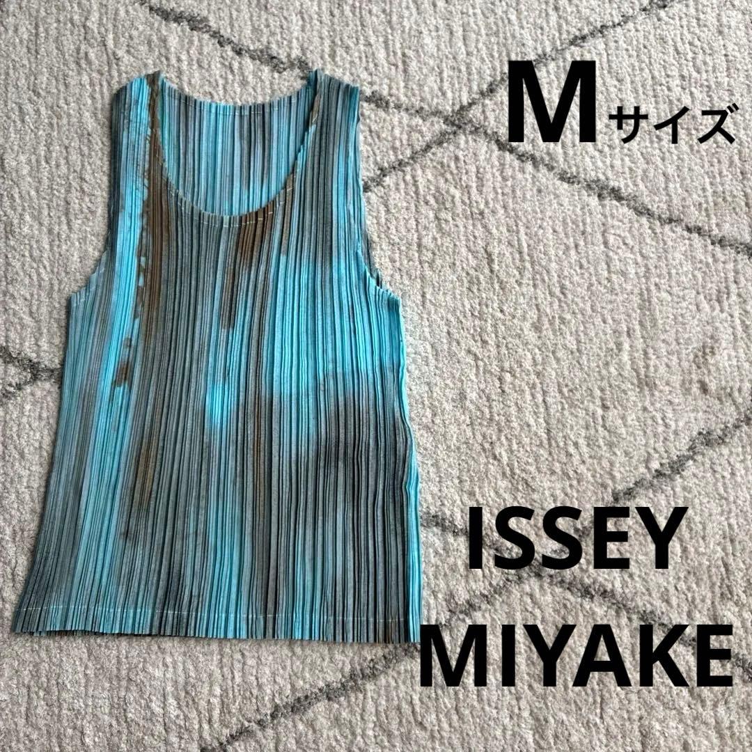 イッセイミヤケ　プリーツタンクトップ 青と茶色　M