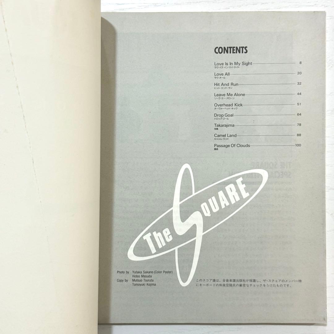 THE SQUARE バンドスコア SPORTS 楽譜 T-SQUARE タブ譜