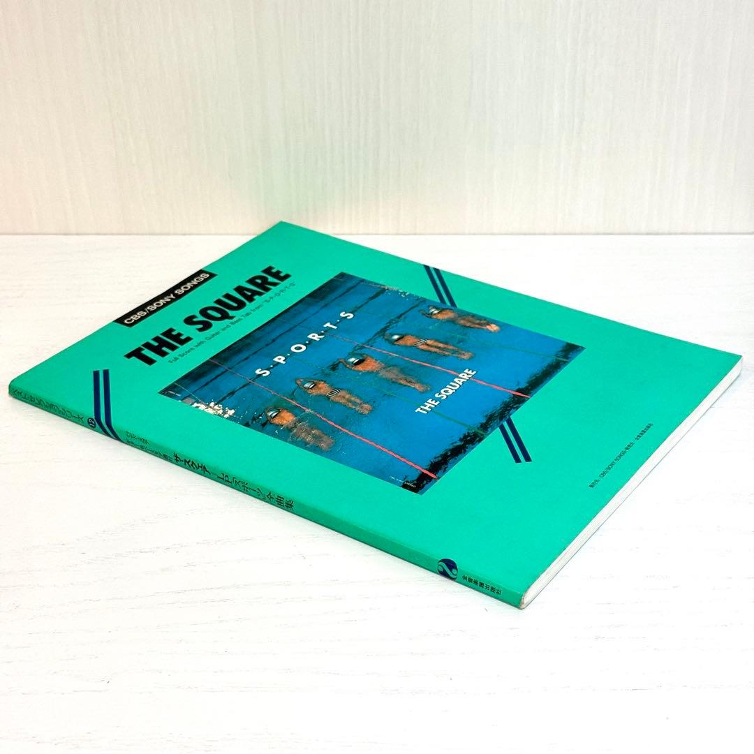 THE SQUARE バンドスコア SPORTS 楽譜 T-SQUARE タブ譜