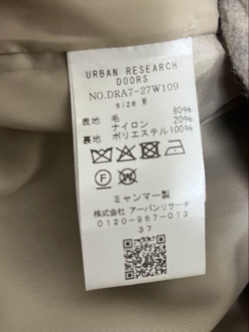 y*n様 アーバンリサーチドアーズ　 エアリーウールフードコート　杢GREGE