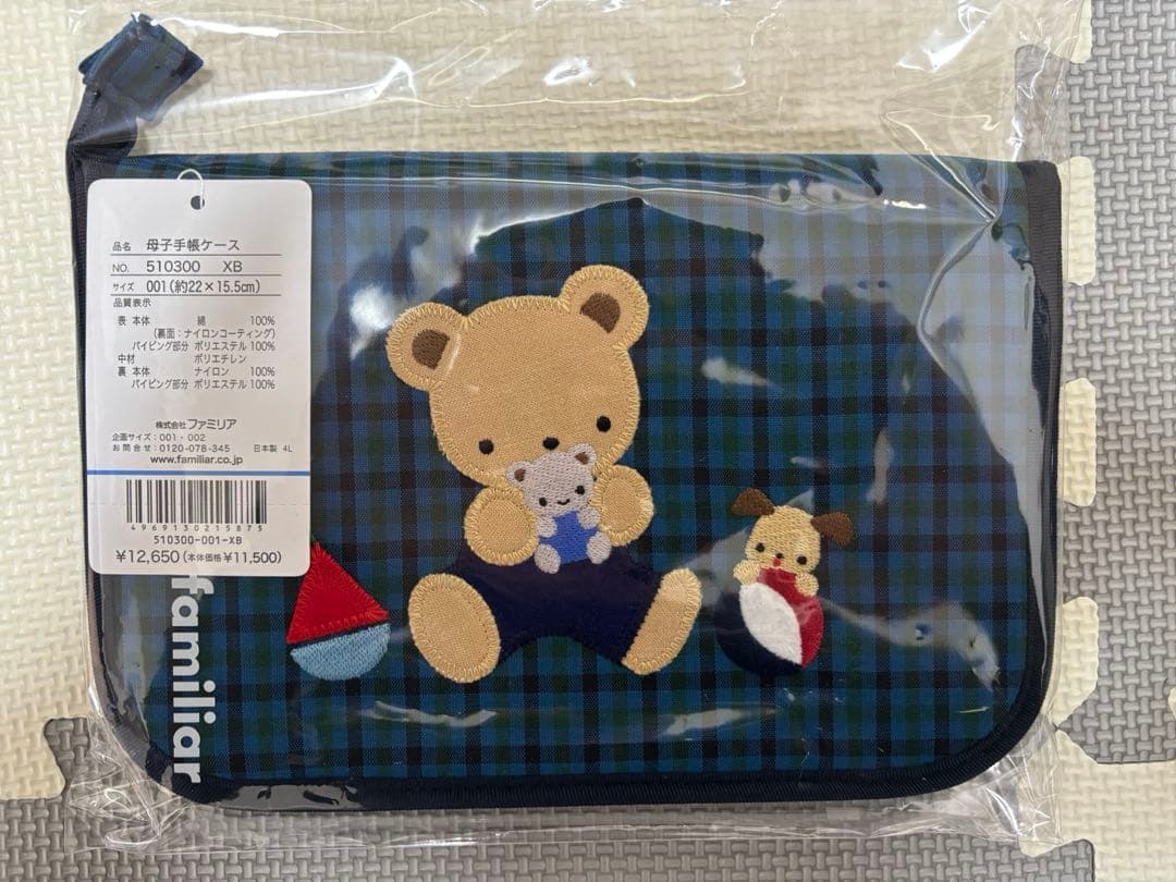 familiar ファミリア 母子手帳ケース 001