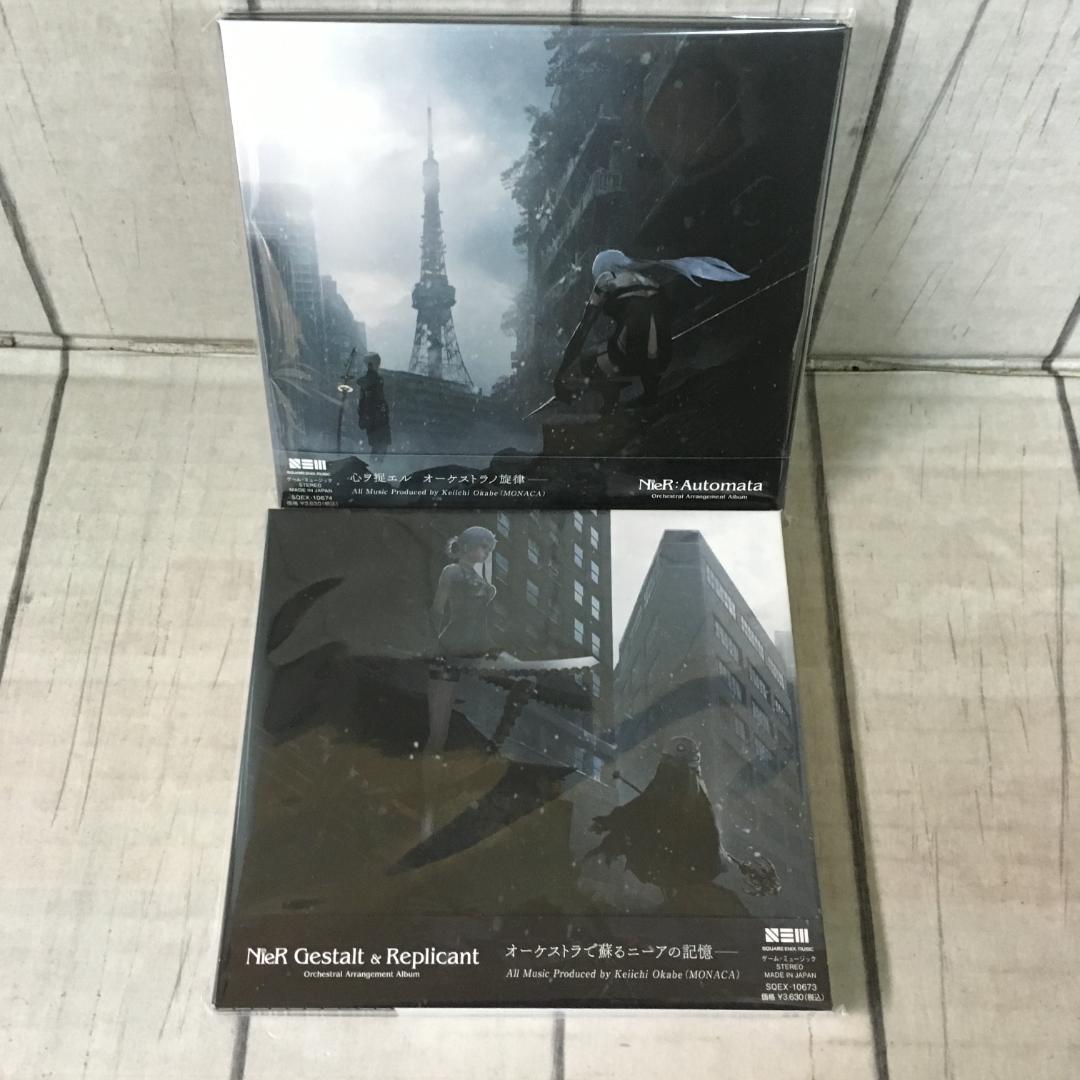 ニーア オーケストラ アレンジメント スペシャル ボックス エディション