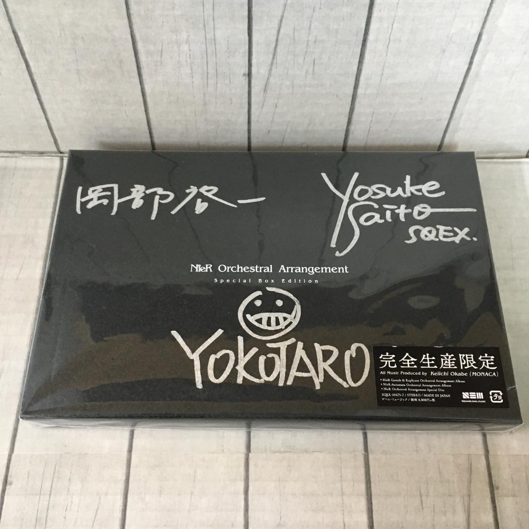 ニーア オーケストラ アレンジメント スペシャル ボックス エディション