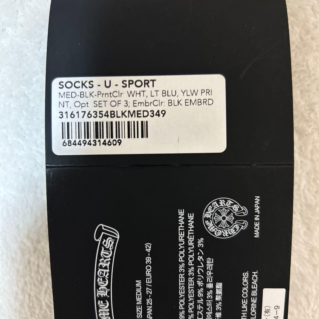 【正規品】CHROME HEARTS クロムハーツ 靴下　イエロー Mサイズ