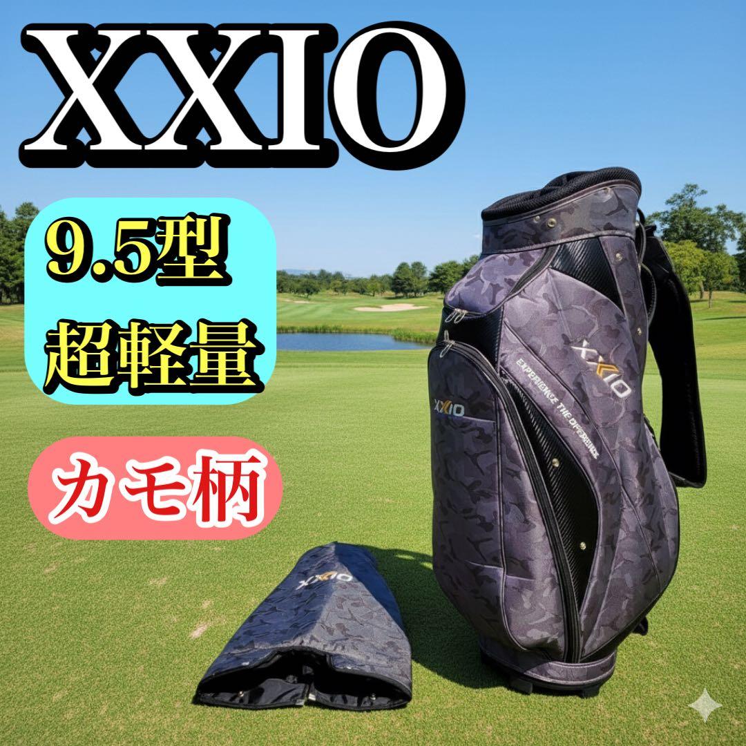 ゼクシオ XXIO キャディバッグ GGC-X161 カモ柄 9.5型 超軽量