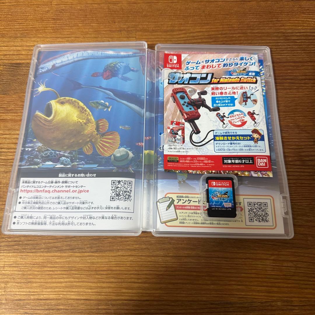 釣りスピリッツ水族館　Switch サオコンセット　翌日発送