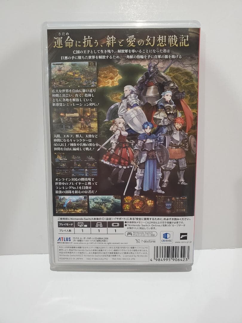 Switch　ユニコーンオーバーロード モナークエディション