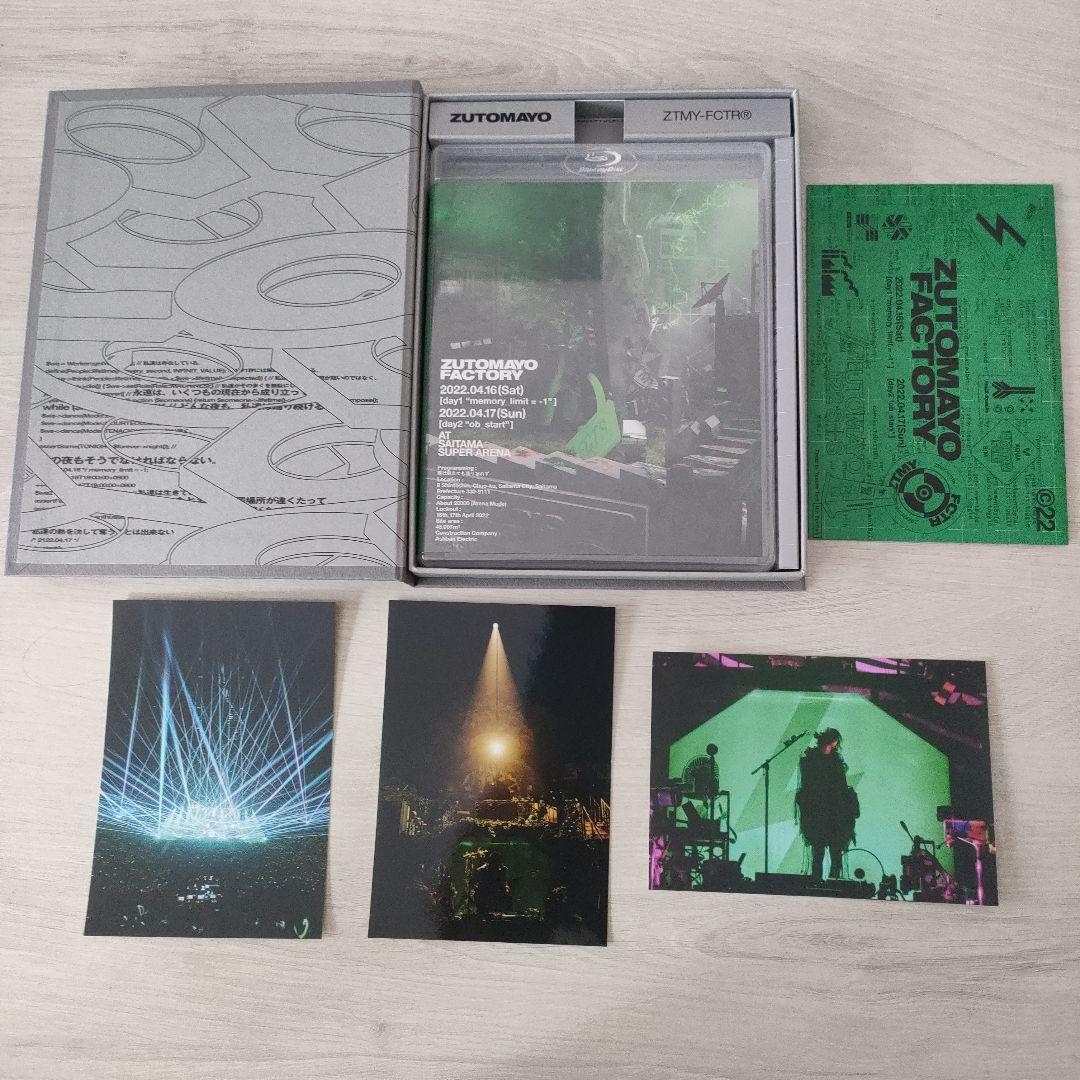 ZUTOMAYO FACTORY 鷹は飢えても踊り忘れず 初回限定版