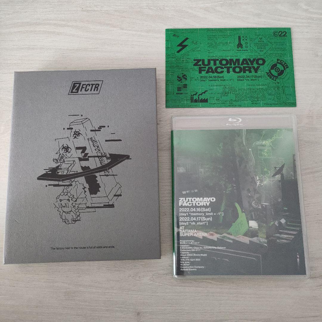 ZUTOMAYO FACTORY 鷹は飢えても踊り忘れず 初回限定版