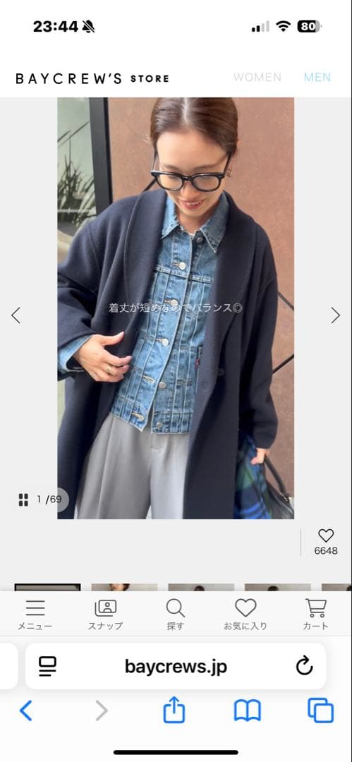 25a/w Levi’s SLOBEIENA バルーンスリーブデニムジャケット