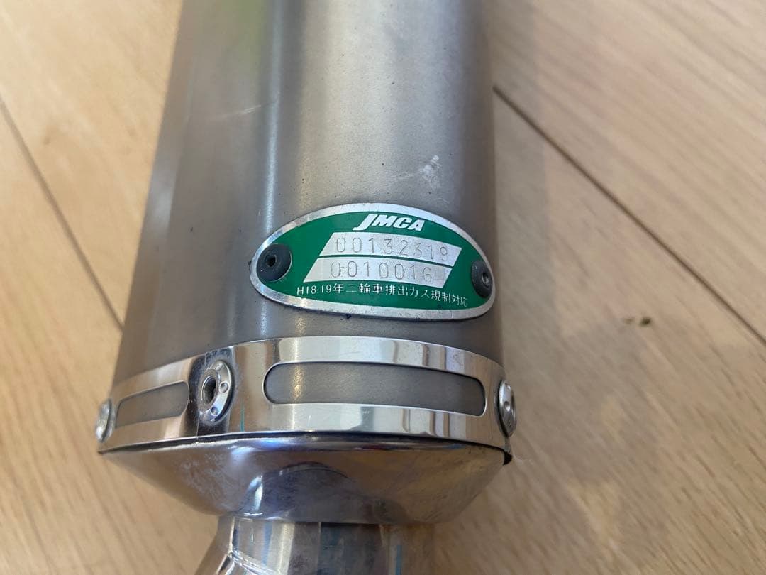 ※ジャンク ヨシムラ マフラー アドV 125