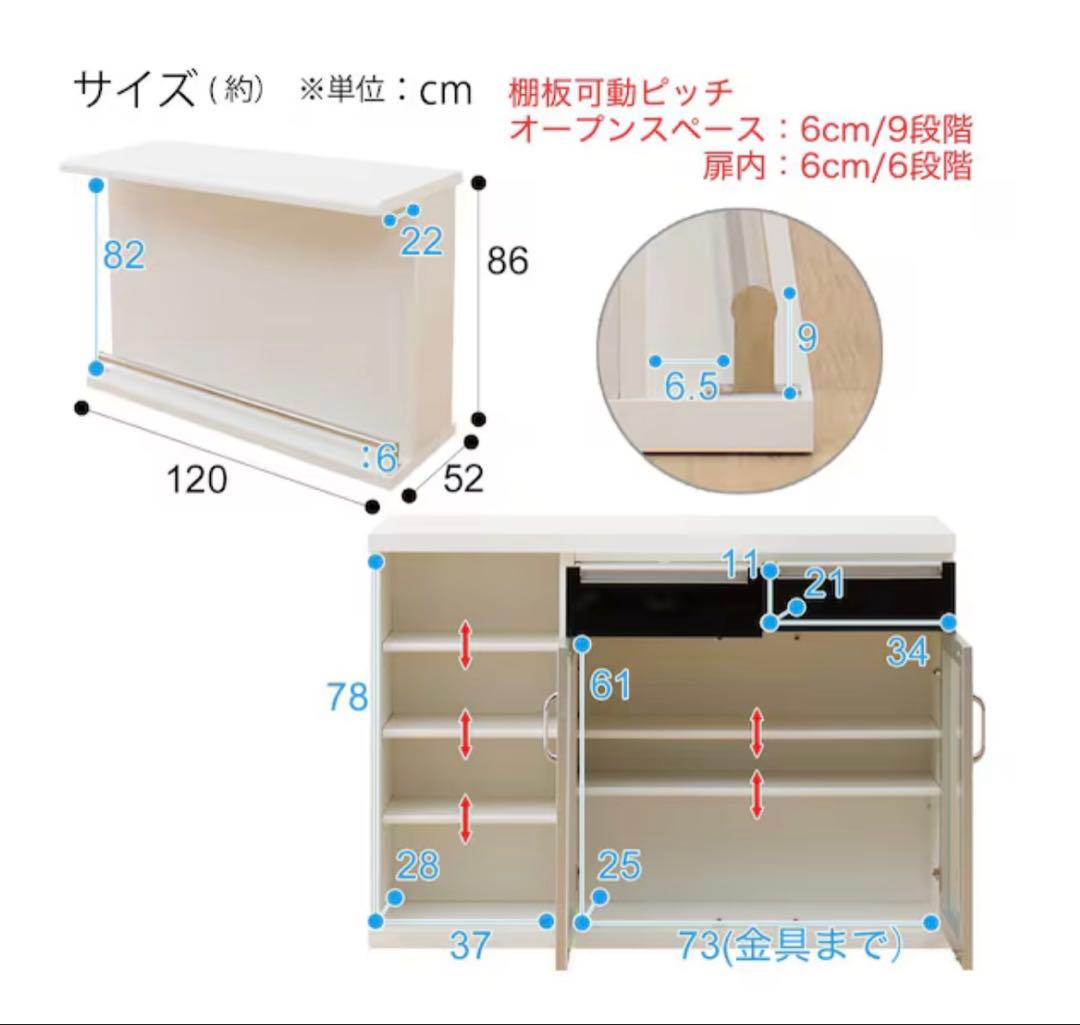 ニトリ　バーカウンター(パース2 120) 【年末特別割引中】