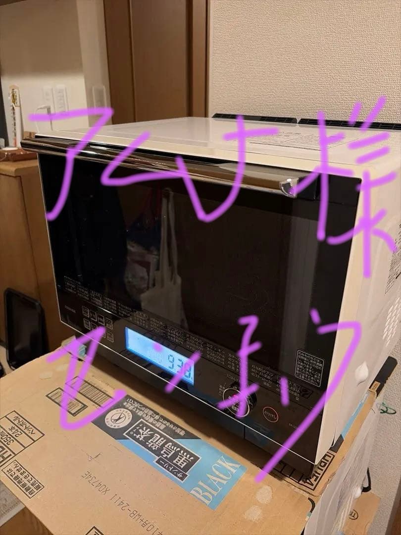 東芝過熱水蒸気石窯オーブンレンジ 　　ER-SD3000(W)