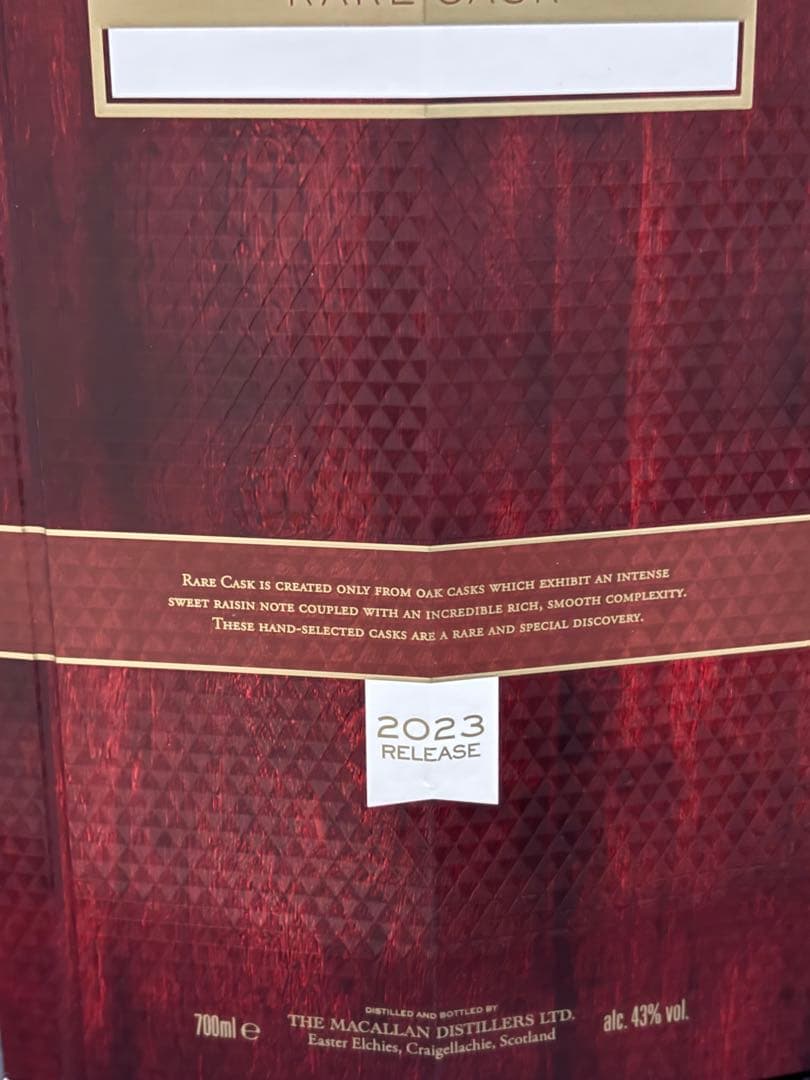 マッカラン RARE CASK 2023