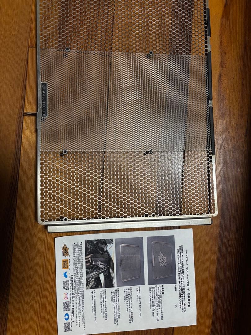 エッジングファクトリー　ラジエターガード　KATANA/GSX-S1000