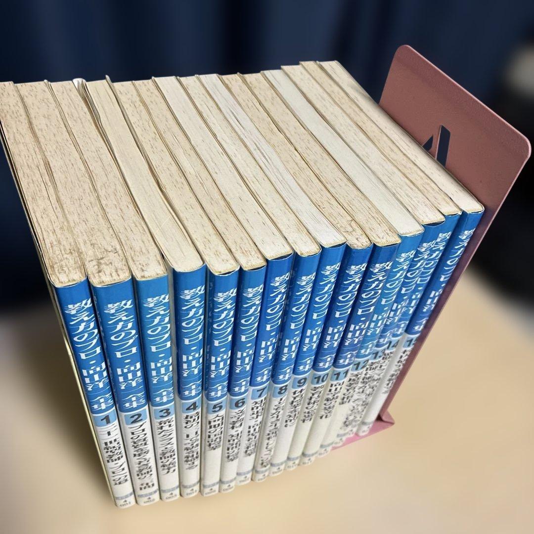 【希少】教え方のプロ・向山洋一全集 第１期 １５冊 明治図書 TOSS