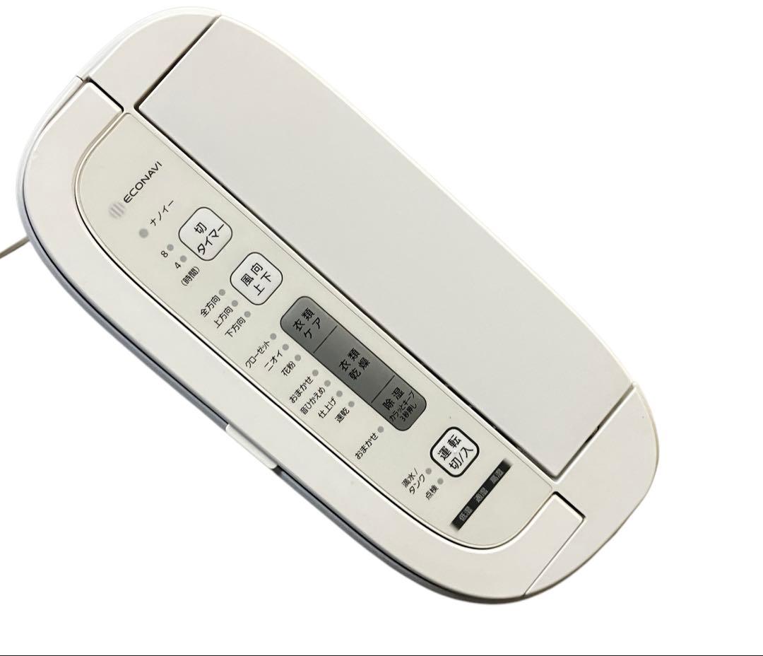 【中古品】パナソニック F-YZRX60 衣類乾燥除湿機