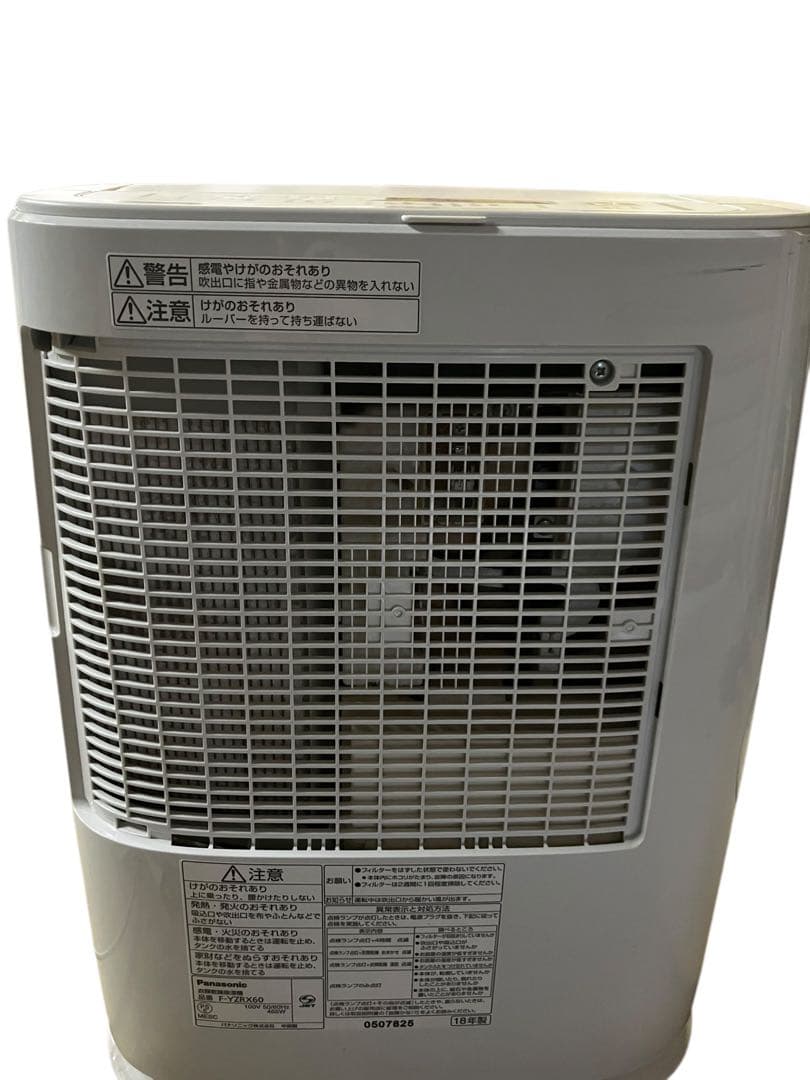 【中古品】パナソニック F-YZRX60 衣類乾燥除湿機