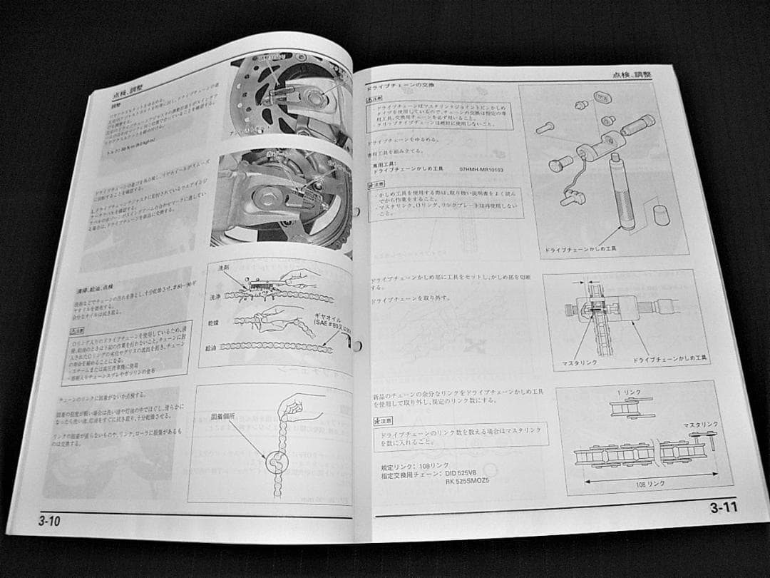 美品！ホンダ CB400SF / CB400SB（NC39）サービスマニュアル