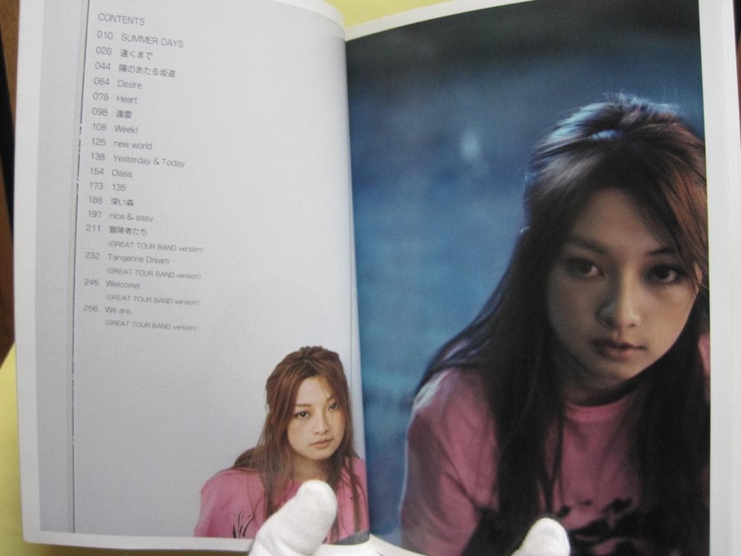 Do the Best Do As Infinity バンドスコア 初版 良品