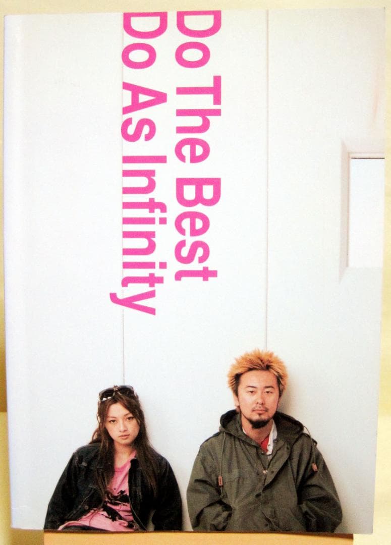 Do the Best Do As Infinity バンドスコア 初版 良品