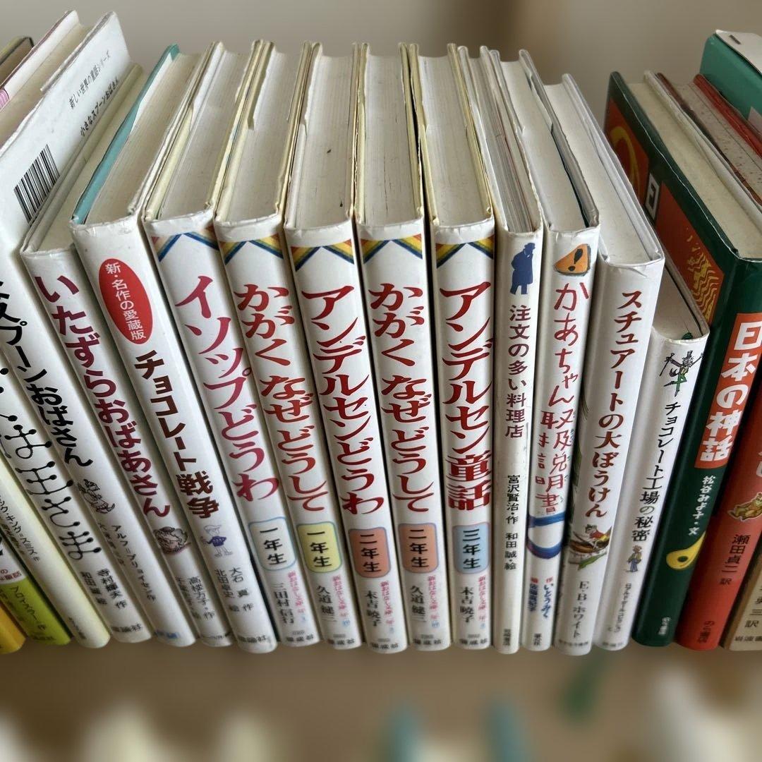 児童書まとめ売り65冊良書クレヨンハウスくもん推薦図書年中年長低学年中学年高学年