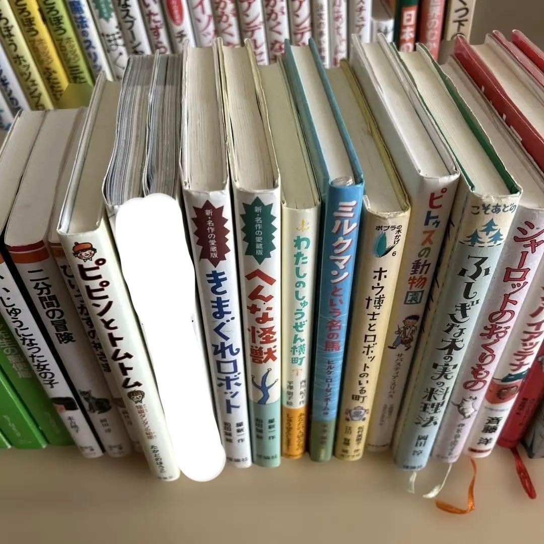 児童書まとめ売り65冊良書クレヨンハウスくもん推薦図書年中年長低学年中学年高学年