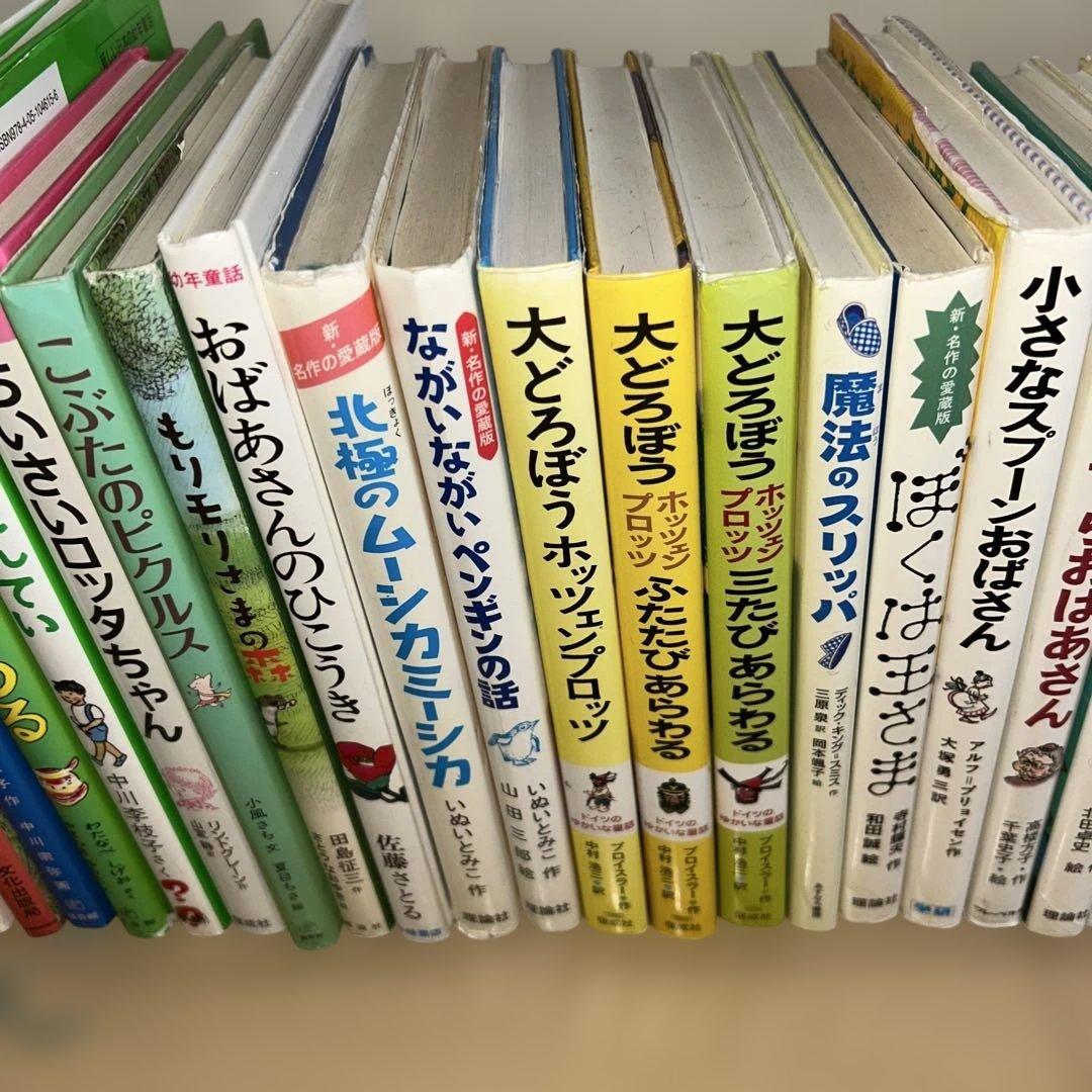 児童書まとめ売り65冊良書クレヨンハウスくもん推薦図書年中年長低学年中学年高学年