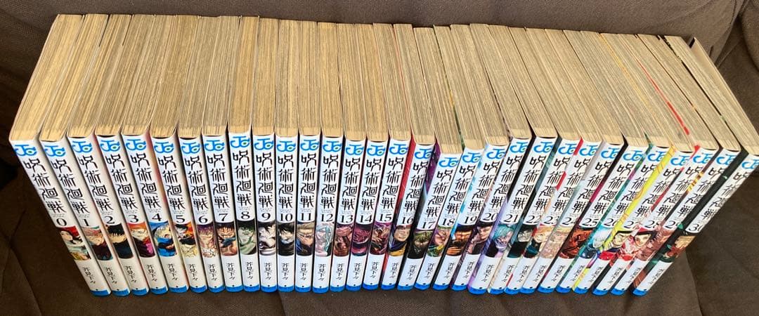 呪術廻戦 0巻〜30巻　全巻セット