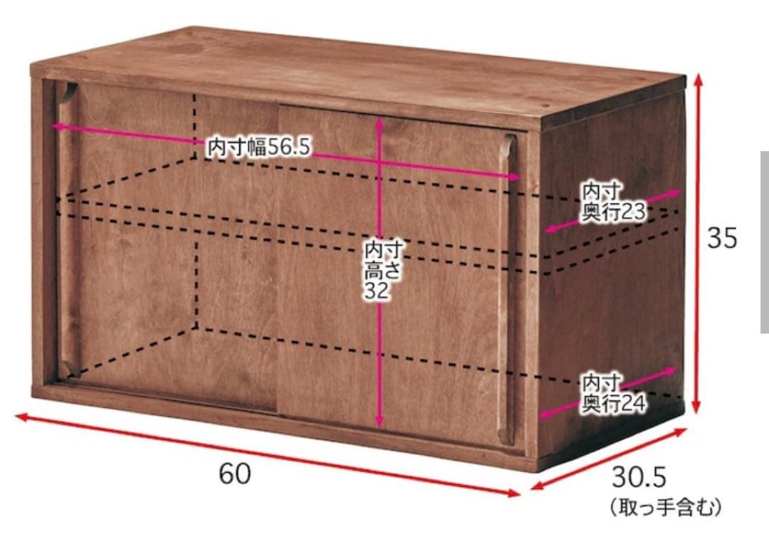 木製ディスプレイユニットボックス　アンティーク収納家具　計3点