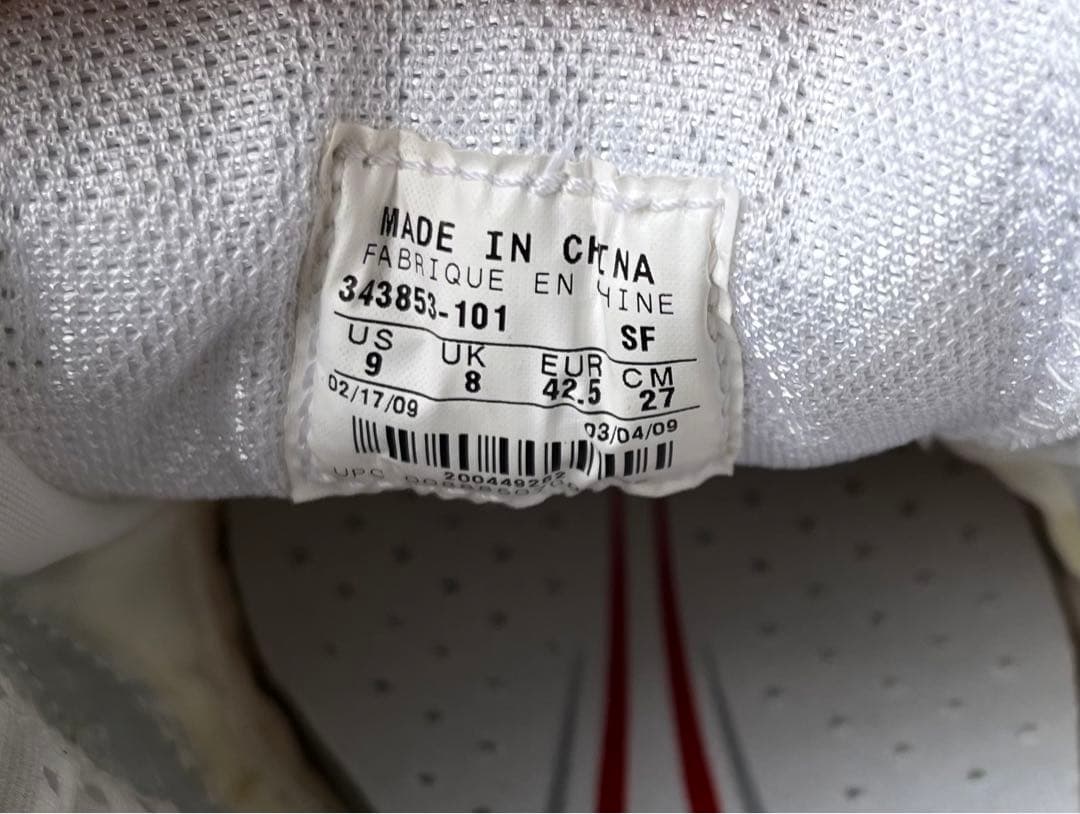 NIKE ティエンポスーパーリゲラ　サッカーシューズ 27cm