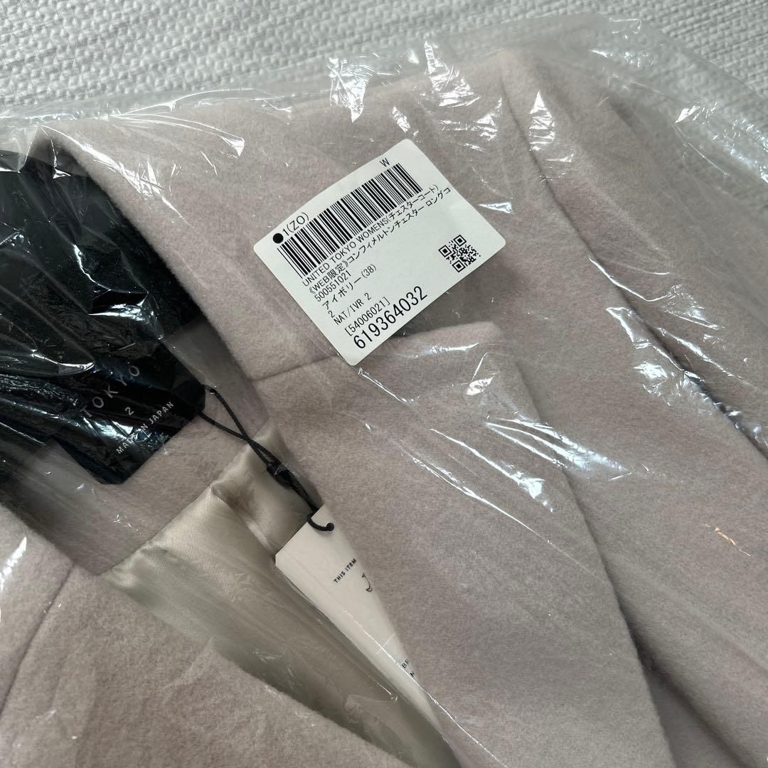 新品UNITED TOKYO ウールチェスターコート ライトベージュ　サイズ2