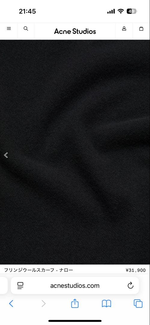 Acne Studios フリンジウールスカーフ ブラック