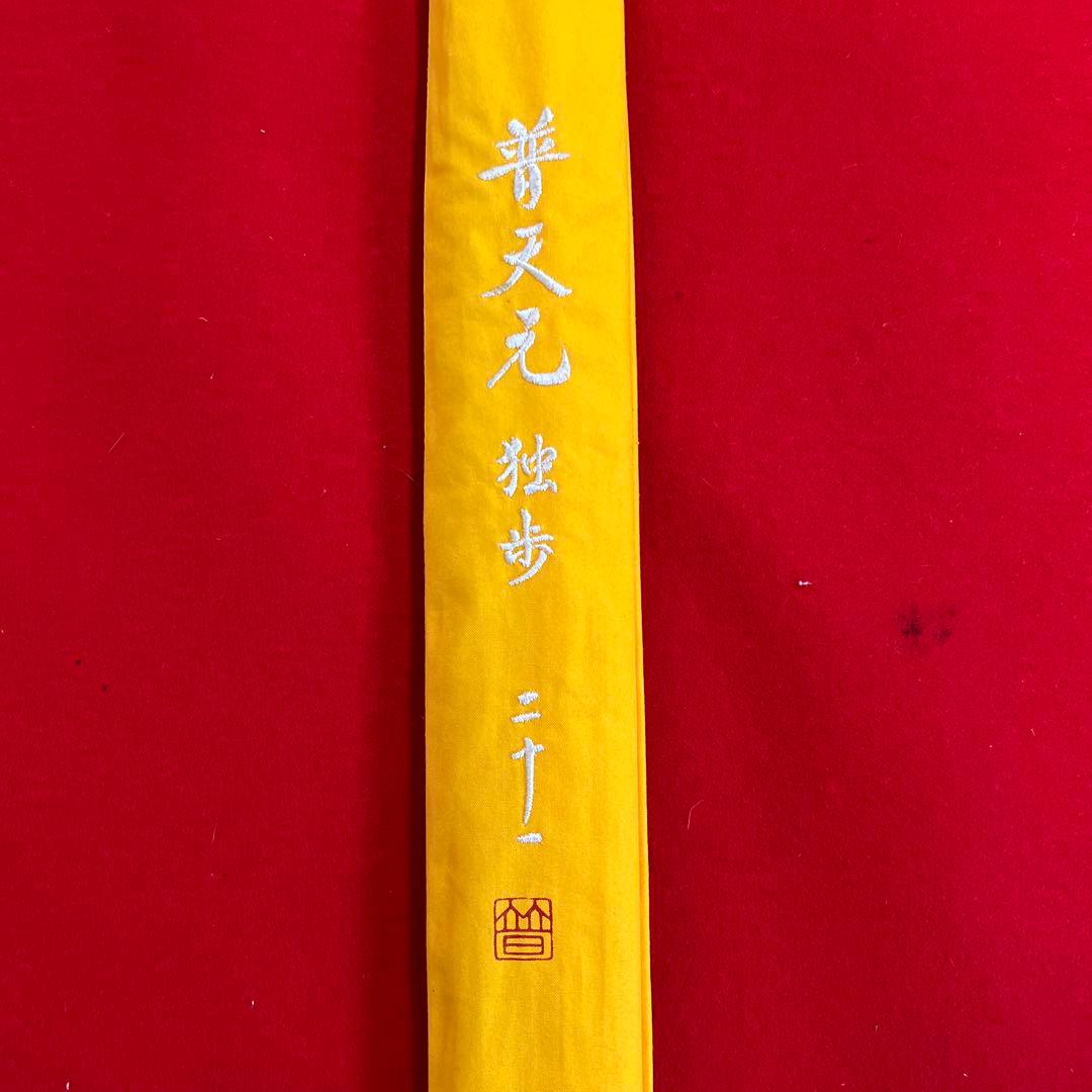 SHIMANO 普天元　独歩　21尺 ︎‼︎未使用の貴重品 ‼︎