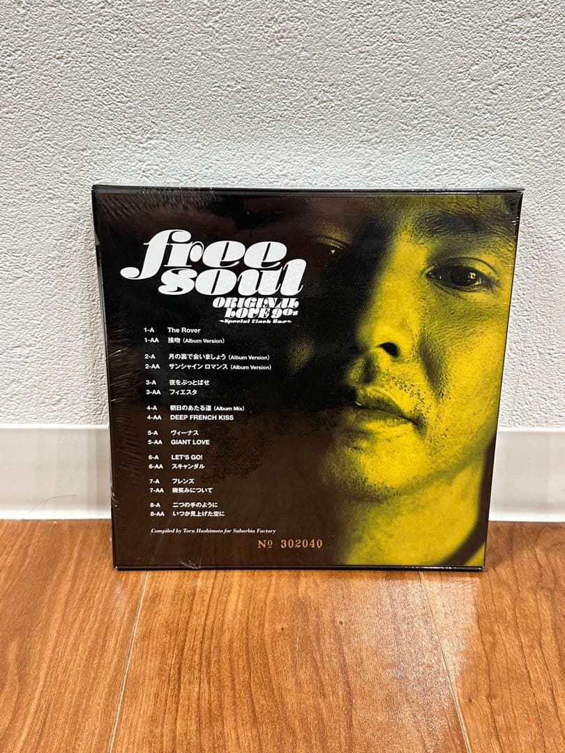 【新品】Free Soul Original Love 90s 8枚組 レコード