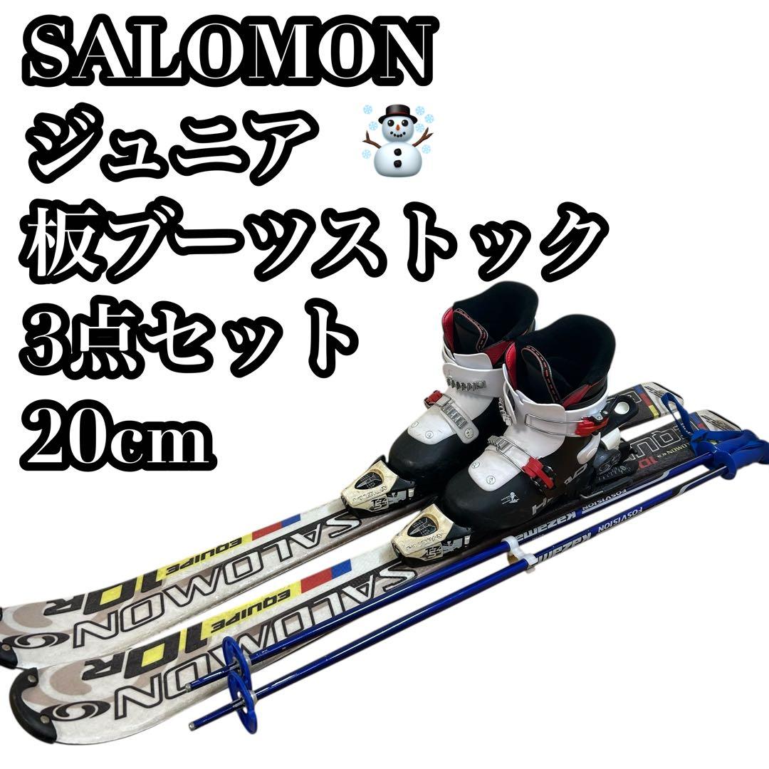 ④SALOMON 110cm☆ HEADブーツストック ジュニアスキー3点セット