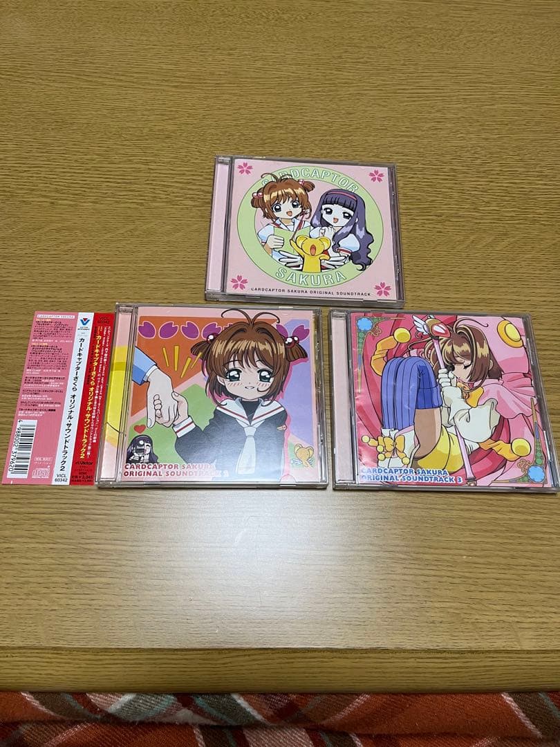 カードキャプターさくら オリジナルサウンドトラック 3枚セット