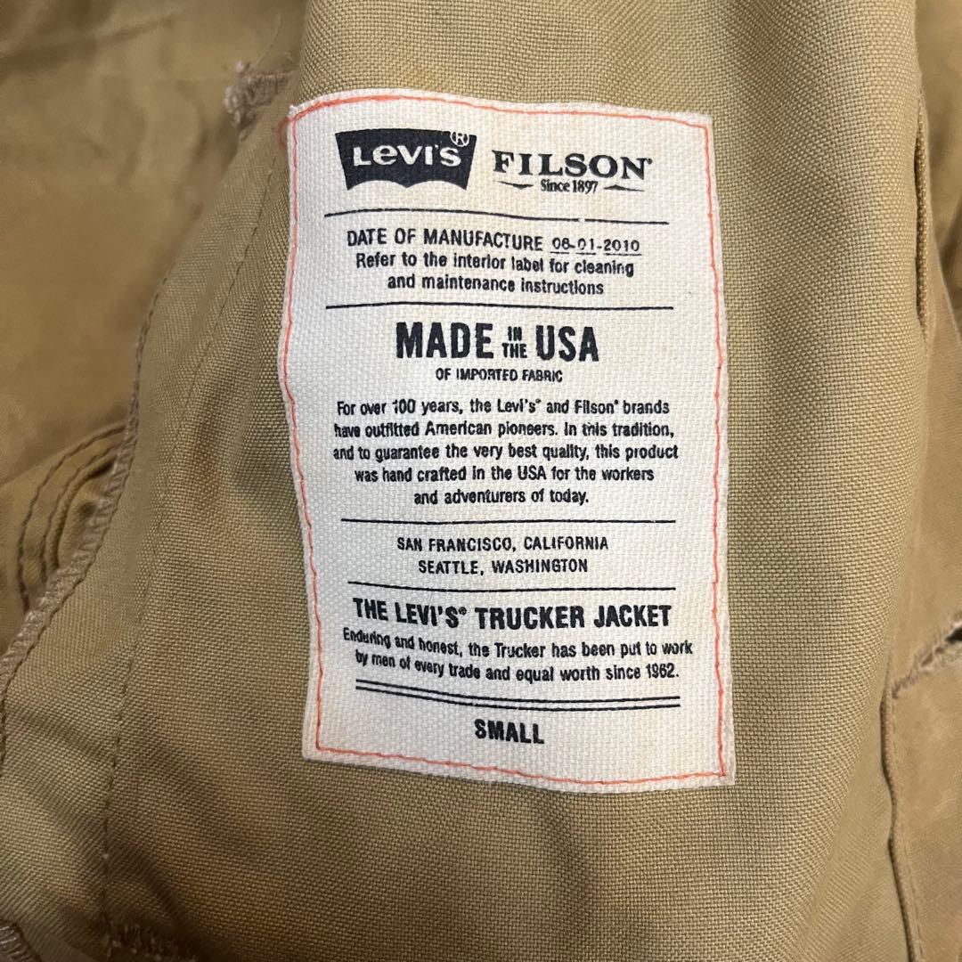 Levi’s×FILSON USA製 オイルドクロス トラッカージャケット