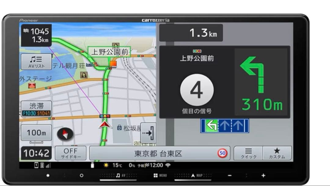 カロッツェリア　カーナビ AVIC-RQ722 楽ナビ 9インチ